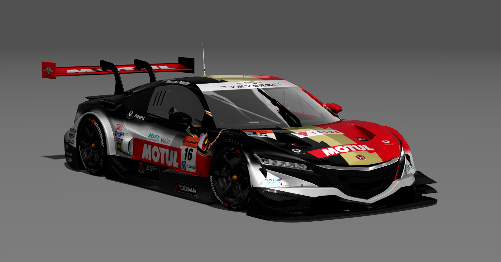 DRF HONDA NSX 2017, skin Nakajima_16